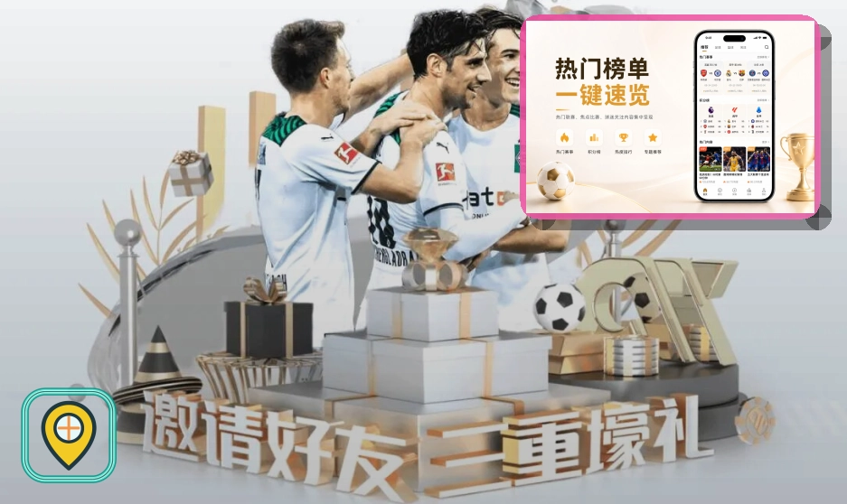品牌亮相时刻